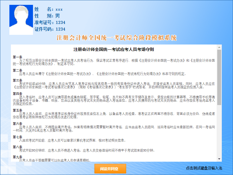 澳彩2021年綜合資料生肖卡，澳彩2021年生肖卡綜合資料大全