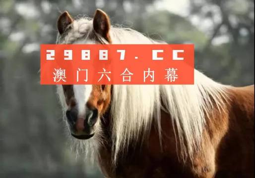 新澳門今晚必中一肖一碼準(zhǔn)確，澳門今晚必中一肖一碼預(yù)測(cè)精準(zhǔn)