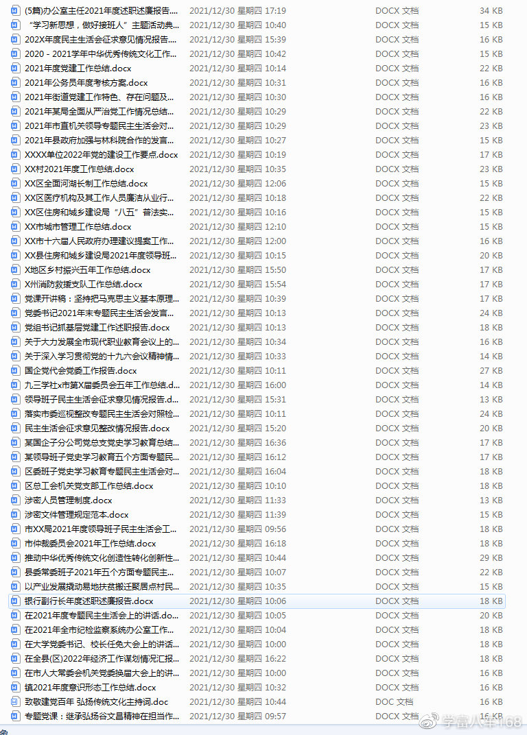 xieyuai 第3頁