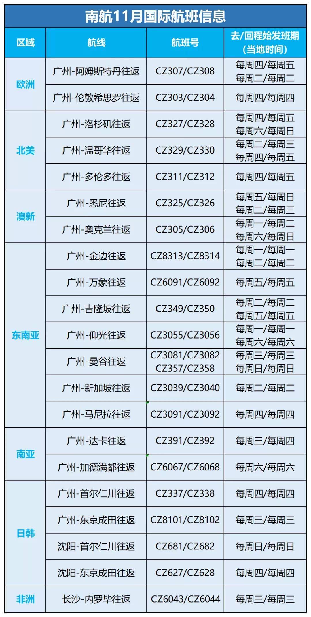香港4777777開獎結(jié)果 開獎結(jié)果一56799，香港彩票開獎結(jié)果揭曉，一獎號56799揭曉