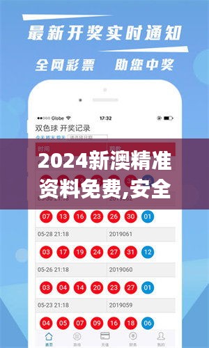 新澳2025資料最新大全，新澳2025最新資料大全匯總