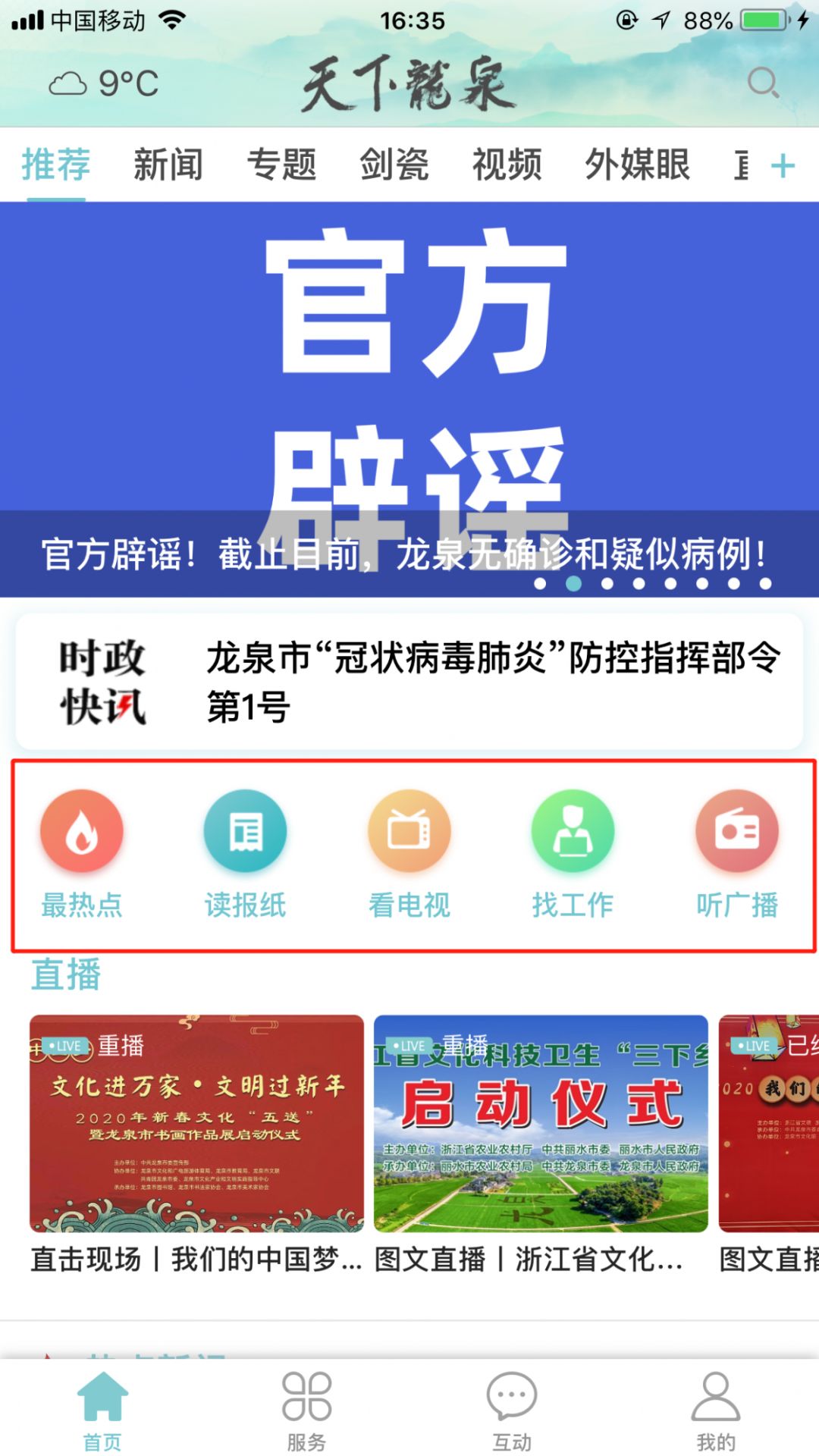 天下彩（9944cc）天下圖文資訊——更新的視界，更深的洞察，天下彩與圖文資訊，更新視界，深化洞察