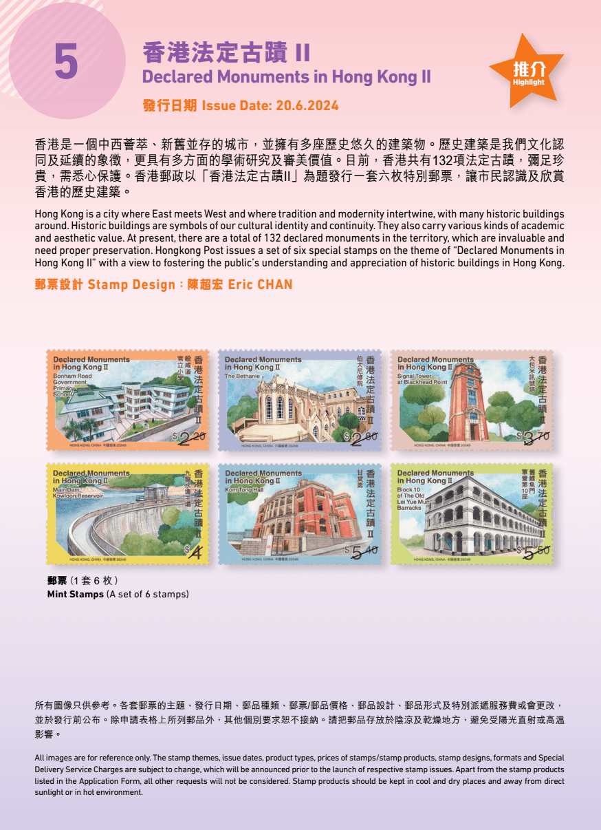 香港正版2024資料全解析，香港正版2024資料全方位解讀