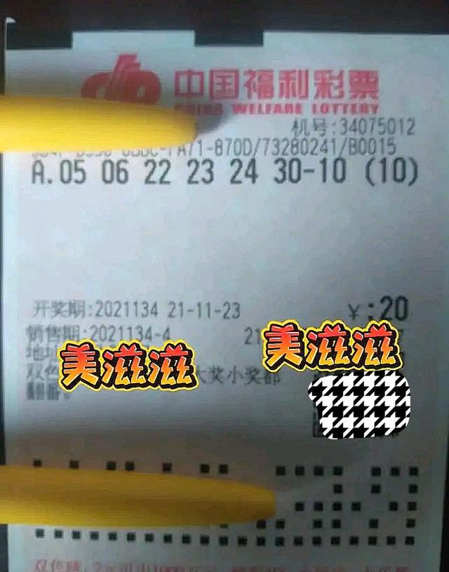 新澳今晚上9點30開獎結(jié)果——不容錯過！，新澳今晚9點30開獎盛宴，不容錯過！