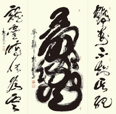 luguanyu 第3頁