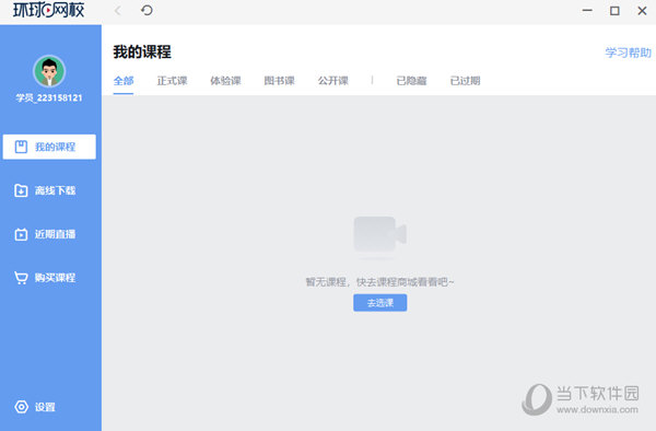 4988cσm查詢,澳彩資料，4988cσm查詢與澳彩資料大全