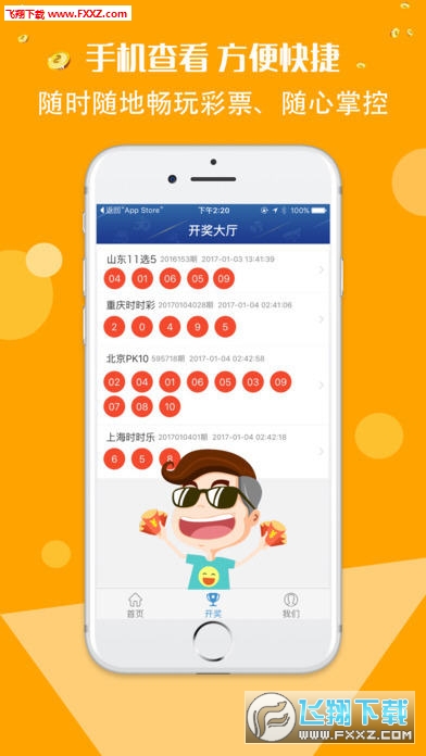 黃大仙免費(fèi)資料大全最新，一網(wǎng)打盡所有信息，黃大仙免費(fèi)資料大全最新，全面匯集所有信息