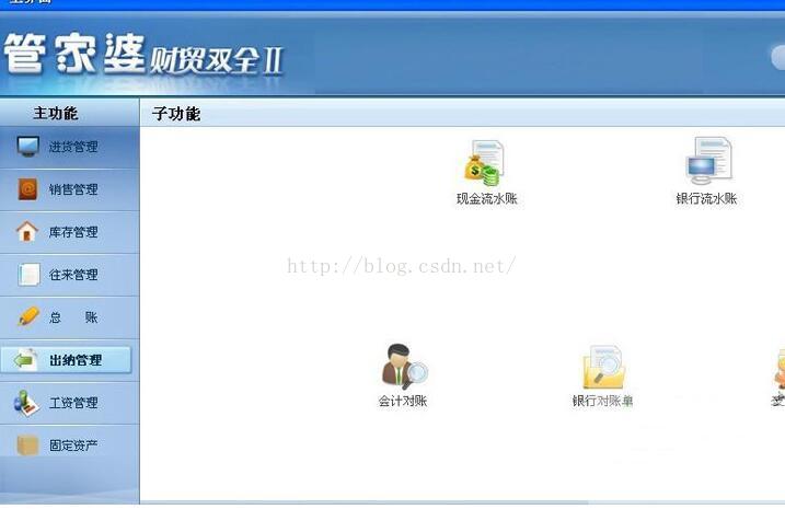 管家婆最全免費資料，管家婆最全資料大全（免費版）