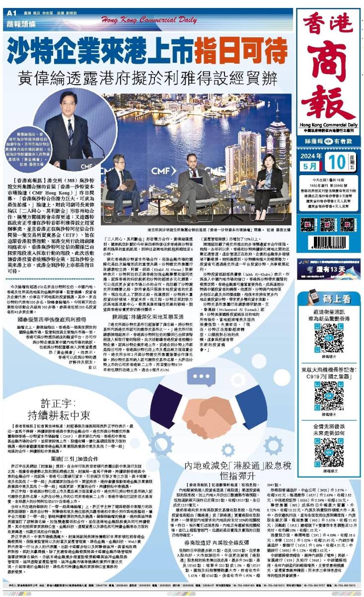 香港二四六開獎風云，揭秘免費結(jié)果一767，香港二四六開獎風云揭秘，一767免費結(jié)果揭曉