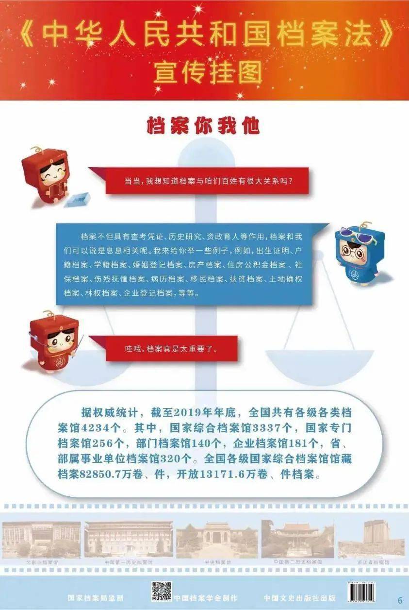 新門內(nèi)部資料內(nèi)部網(wǎng)站，探索企業(yè)信息的寶藏之地，新門內(nèi)部資料內(nèi)部網(wǎng)站，企業(yè)信息寶藏的探秘之旅