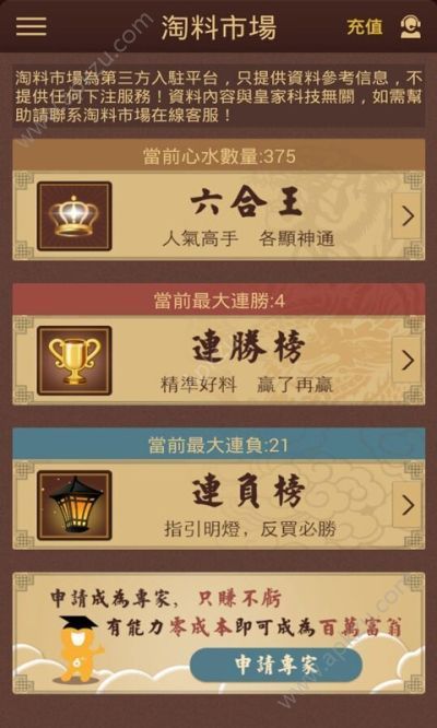 正版資料免費(fèi)資料大全一，網(wǎng)絡(luò)資源的寶藏探索，正版資料與免費(fèi)資源大全，網(wǎng)絡(luò)寶藏探索之旅