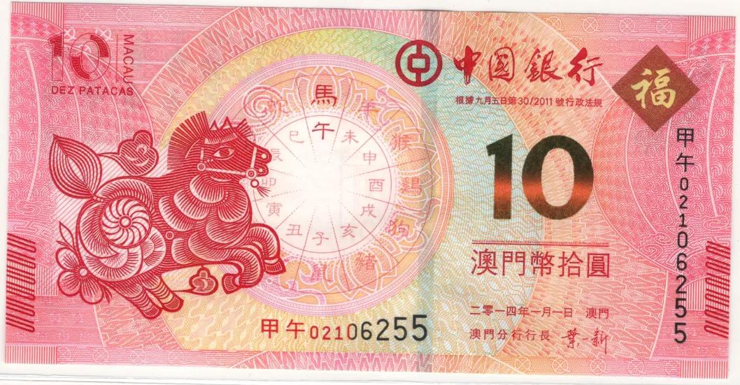 huangchongshun 第2頁