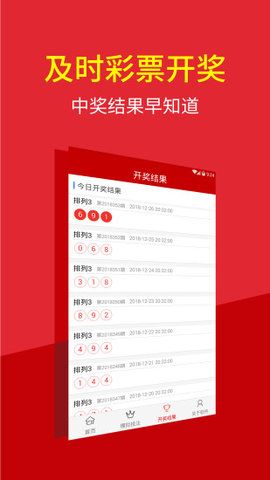 香港開獎結(jié)果2018年開獎記錄，回顧與分析，香港開獎結(jié)果回顧與分析，2018年開獎記錄概覽