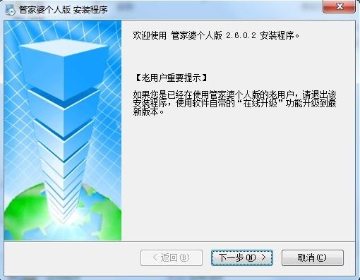 幻影幽靈 第2頁(yè)