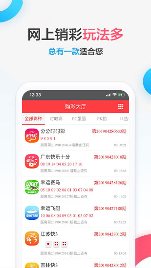 2024新澳天天彩六開彩資料大全，2024新澳天天彩六開彩資料全集