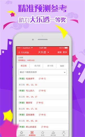 2025六開(kāi)彩天天免費(fèi)資料大全——一網(wǎng)打盡彩票資訊，2025六開(kāi)彩天天免費(fèi)資料大全，全面匯集彩票資訊
