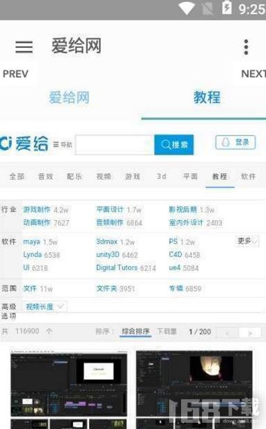 免費(fèi)下載資料大全，免費(fèi)資料大全下載集合