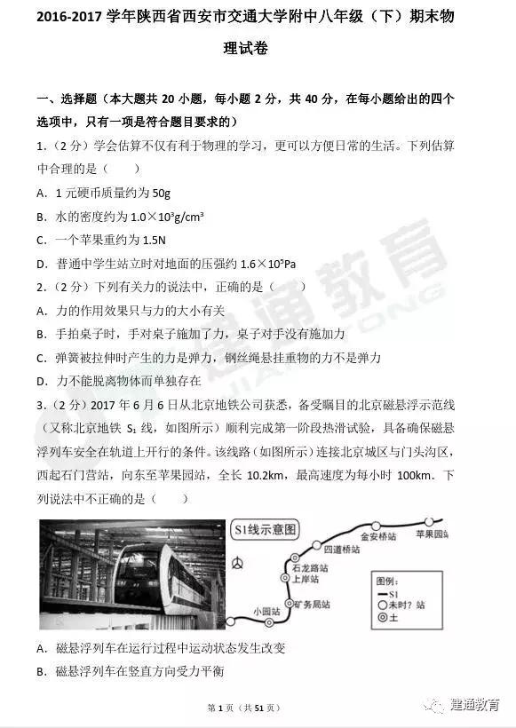 免費(fèi)領(lǐng)取精準(zhǔn)資料，免費(fèi)領(lǐng)取精準(zhǔn)資料大放送！