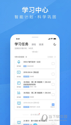 7777788888開獎(jiǎng)結(jié)果查詢，7777788888開獎(jiǎng)結(jié)果實(shí)時(shí)查詢