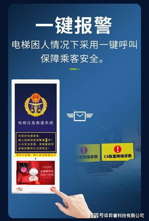 夜色迷離 第2頁