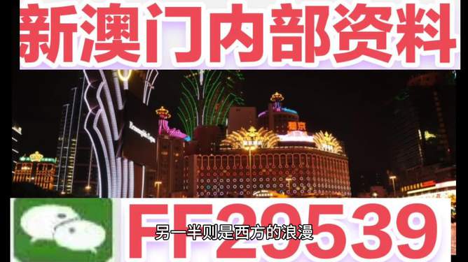 澳門特馬今晚，探索與期待，澳門特馬今晚，期待揭曉的神秘之旅