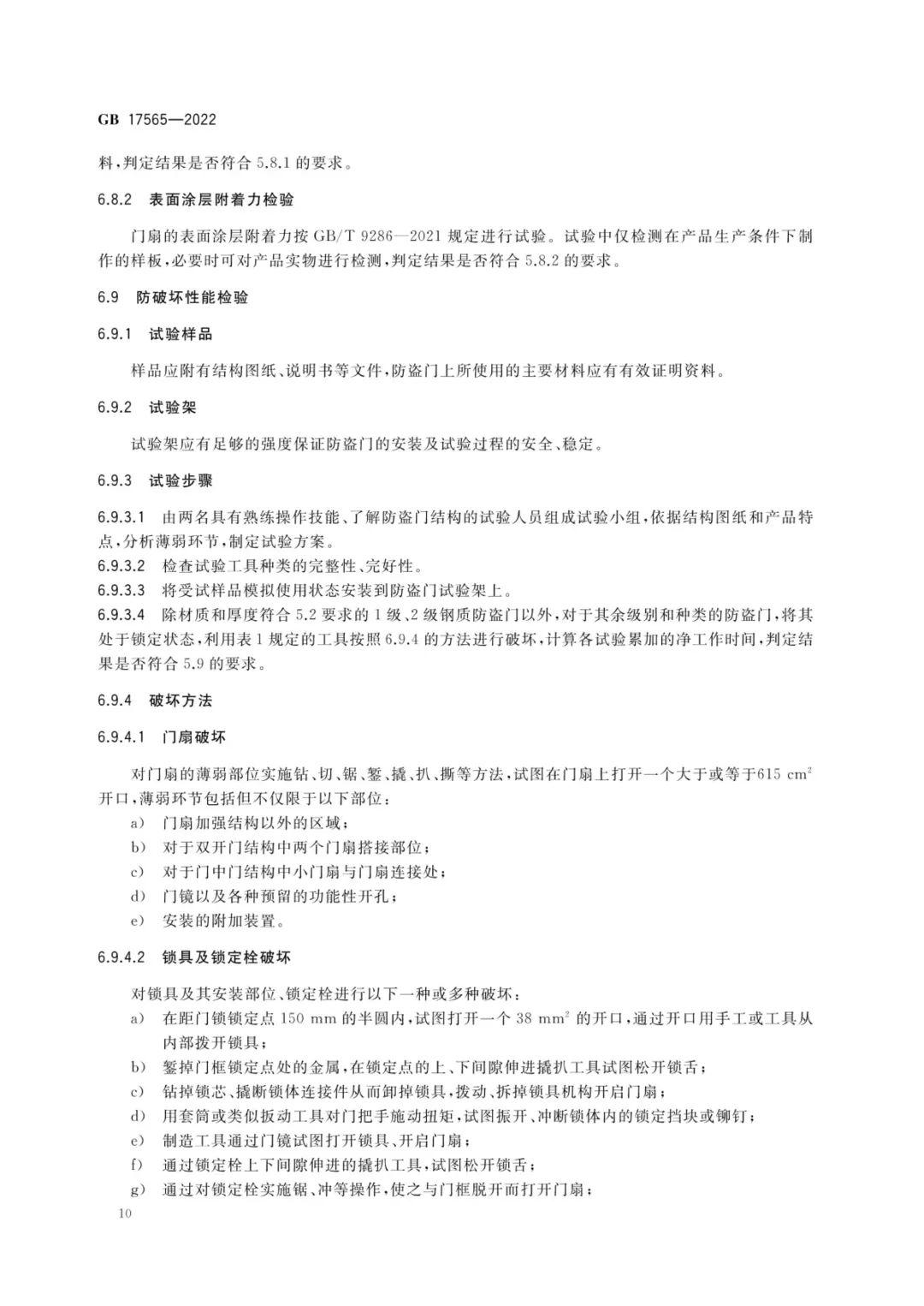 新門內(nèi)部資料免費(fèi)提供最新版本，新門內(nèi)部資料最新版免費(fèi)公開