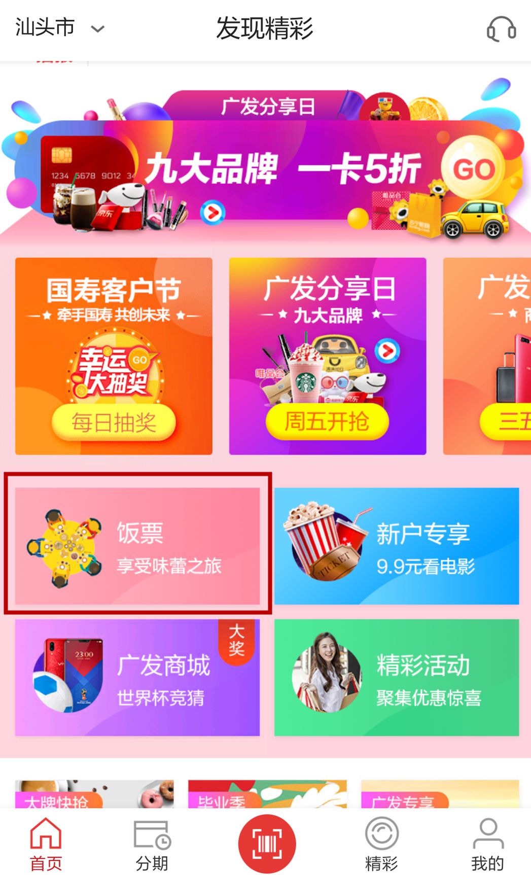 新奧天天開(kāi)獎(jiǎng)資料大全最新網(wǎng)紅圈，新奧天天開(kāi)獎(jiǎng)資料大全，網(wǎng)紅圈最新動(dòng)態(tài)