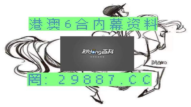 揭秘?cái)?shù)字奧秘，四肖四碼管家婆的秘密世界@數(shù)字時(shí)代的探索之旅，探索數(shù)字奧秘，揭秘四肖四碼管家婆的秘密世界與數(shù)字時(shí)代的探索之旅