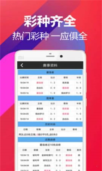 揭秘新澳門4949開獎記錄，探索數(shù)字背后的故事，探索新澳門4949開獎數(shù)字背后的秘密與故事