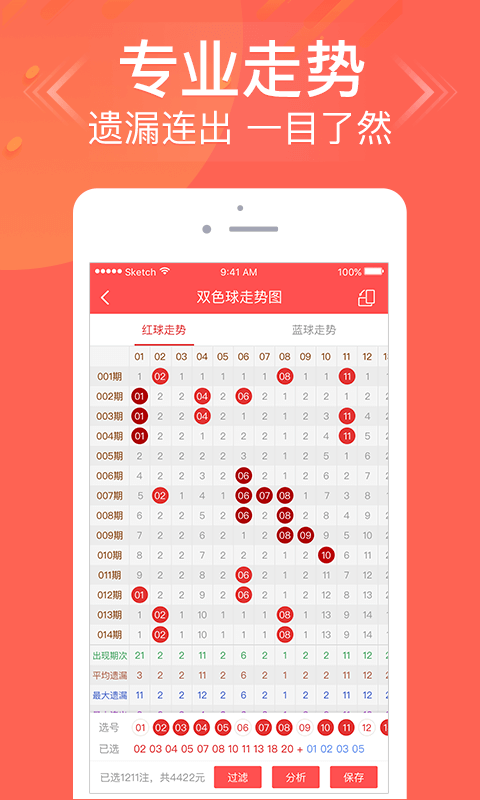 新澳門(mén)天天彩免費(fèi)全年——探索彩票世界的精彩之旅，澳門(mén)天天彩全年免費(fèi)，彩票世界的精彩探險(xiǎn)之旅