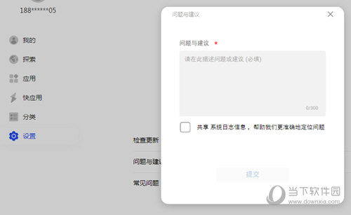 揭秘4777777最快開(kāi)獎(jiǎng)記錄下載，一網(wǎng)打盡熱門(mén)信息，揭秘?zé)衢T(mén)彩票4777777的最快開(kāi)獎(jiǎng)記錄下載一網(wǎng)打盡資訊！