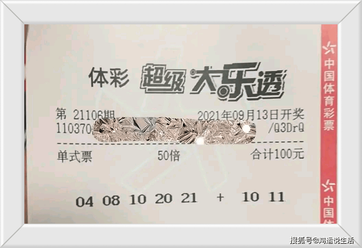 揭秘香港今晚六合彩開獎(jiǎng)結(jié)果，揭秘香港今晚六合彩開獎(jiǎng)結(jié)果，幸運(yùn)背后的秘密揭曉