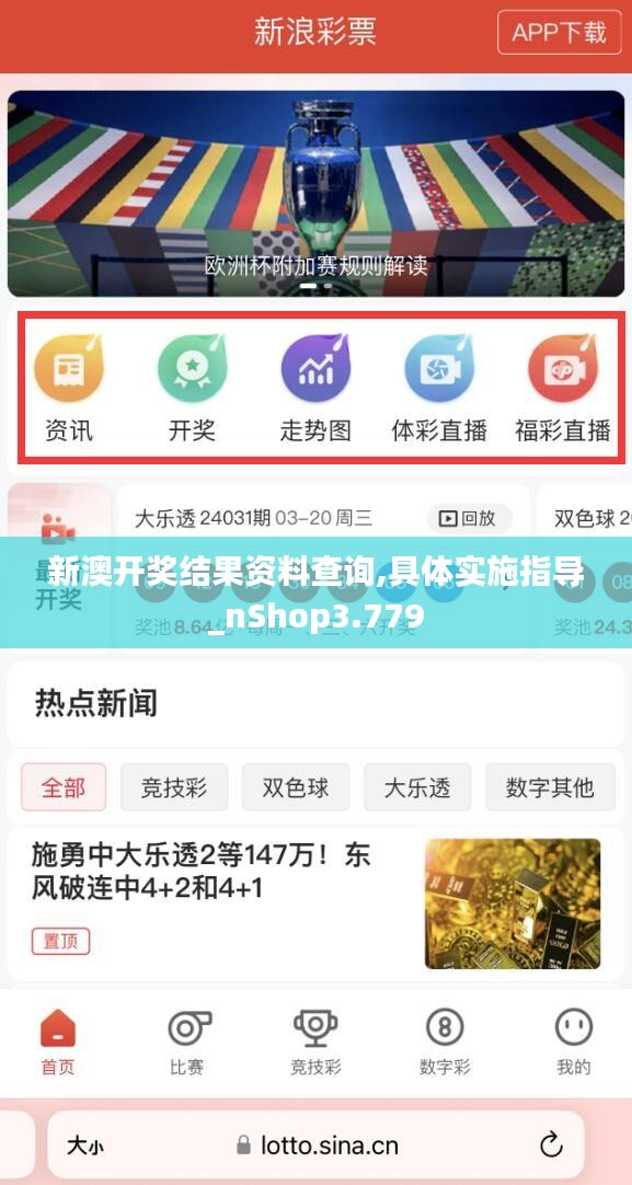 新奧全部開獎記錄查詢，新奧開獎記錄查詢大全