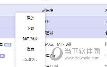 caiyahui 第3頁