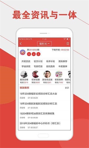 2025澳門六開彩開獎結果實時查詢指南，澳門六開彩開獎結果實時查詢指南（附最新指南）