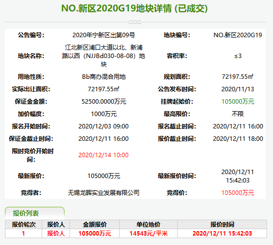 新澳今晚上9點(diǎn)30開(kāi)獎(jiǎng)結(jié)果是多少號(hào)，新澳今晚9點(diǎn)30開(kāi)獎(jiǎng)結(jié)果揭曉號(hào)碼