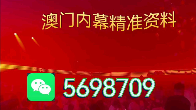 澳門特馬今晚開獎號碼預測，2025年的神秘數(shù)字揭曉，澳門特馬預測，揭秘今晚開獎號碼與未來神秘數(shù)字展望（附預測結(jié)果）