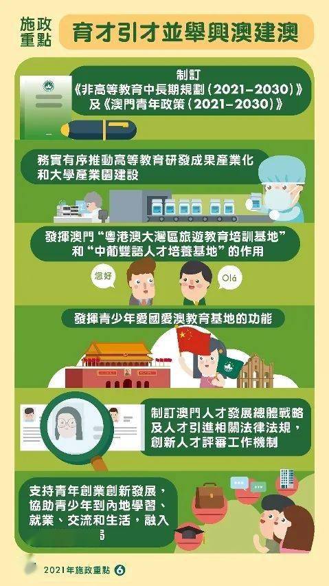 2025新澳正版資料大全下載一二生肖的，2025新澳正版資料大全下載一二生肖全攻略