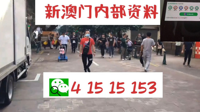 澳門管家婆100正確，澳門管家婆精準(zhǔn)預(yù)測，揭秘100%準(zhǔn)確率背后的秘密