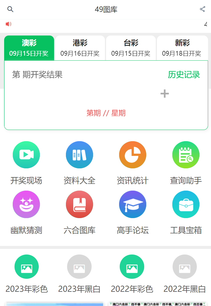 4949正版免費(fèi)全年資料，4949正版全年資料大公開，免費(fèi)獲取全年資料合集
