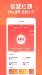 管家婆最準(zhǔn)一肖一特，揭秘神秘預(yù)測(cè)背后的故事，揭秘管家婆最準(zhǔn)預(yù)測(cè)背后的神秘故事，一肖一特真相揭曉