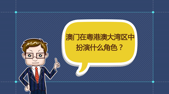澳門管家婆一碼一肖，澳門管家婆一碼一肖精準(zhǔn)預(yù)測
