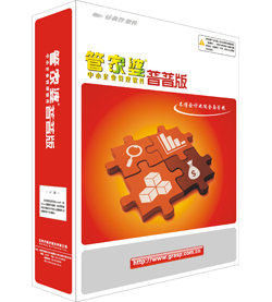 管家婆的資料一肖中特，管家婆資料揭秘，一肖精準(zhǔn)中特
