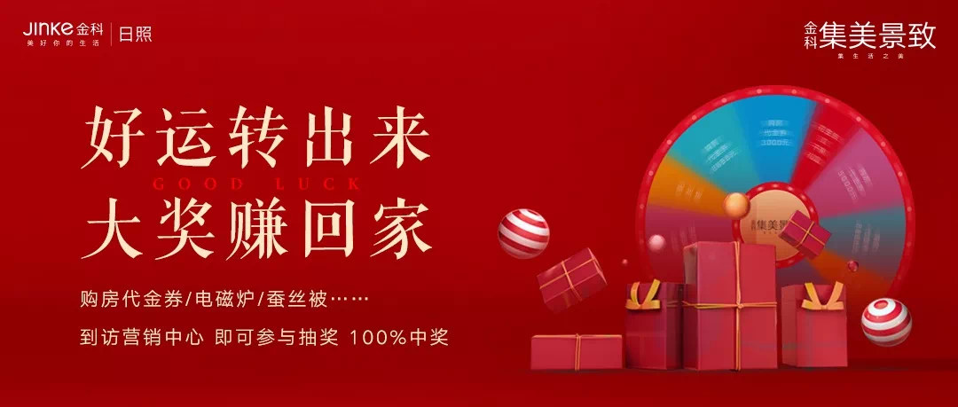 2025年管家婆的幸運(yùn)密碼，百分之百中獎(jiǎng)攻略，2025年管家婆幸運(yùn)密碼攻略，百分之百中獎(jiǎng)秘籍揭秘