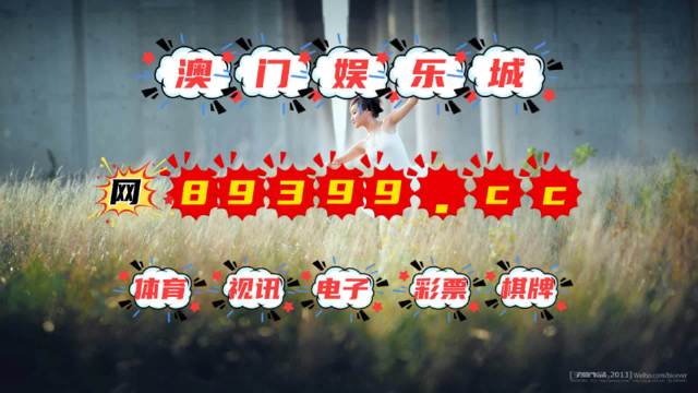 揭秘7777788888澳門碼開獎結(jié)果，澳門開獎結(jié)果揭秘，77777與88888的神秘組合揭曉