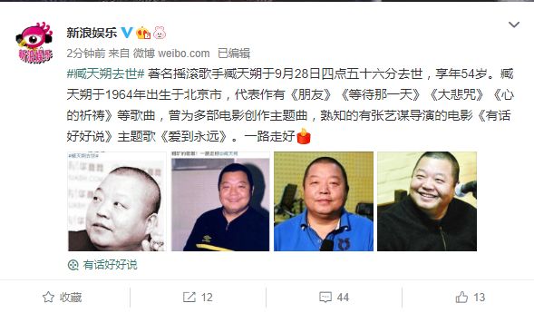 澳門管家一碼一肖一待令晚，澳門管家一碼一肖晚間特碼揭秘