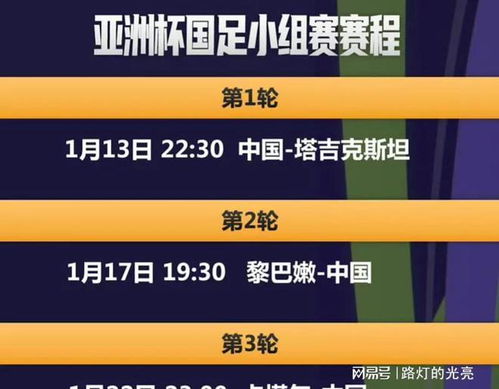 揭秘，2025新澳門今晚開獎結(jié)果探秘，2025新澳門今晚開獎結(jié)果揭秘，開獎探秘與預測分析