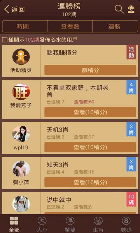下載港澳寶典，解鎖港澳之旅的全新體驗(yàn)，港澳寶典，解鎖港澳之旅的全新體驗(yàn)