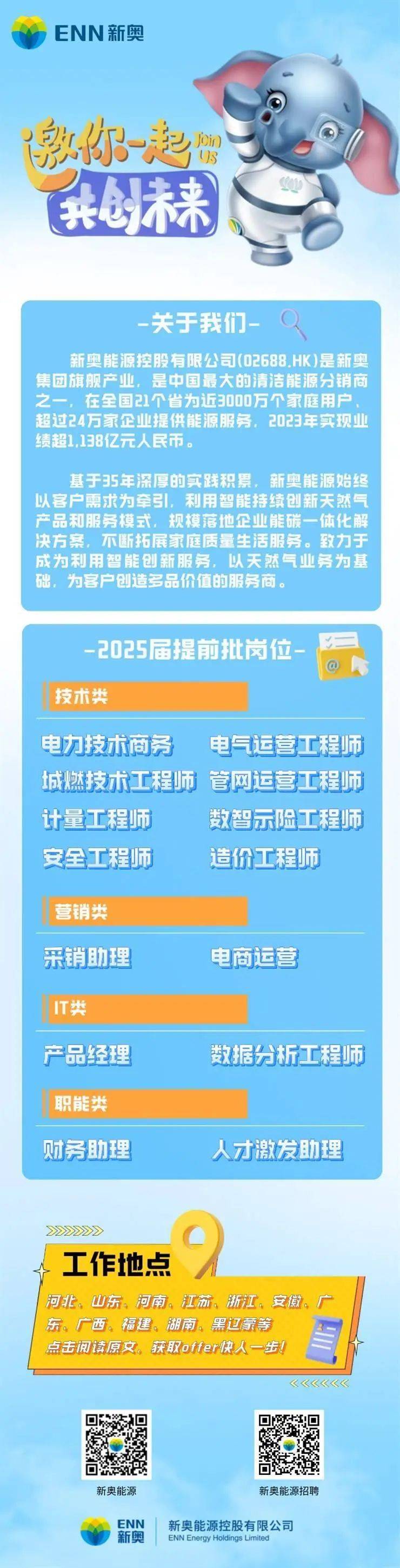 2025年新奧門資料大全，澳門最新資訊大全（2025版）