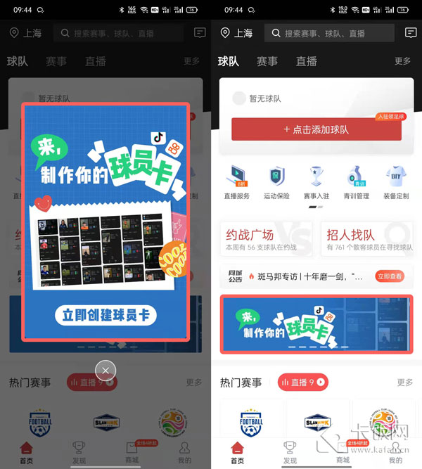 香港六合寶典安裝全攻略，香港六合寶典安裝指南